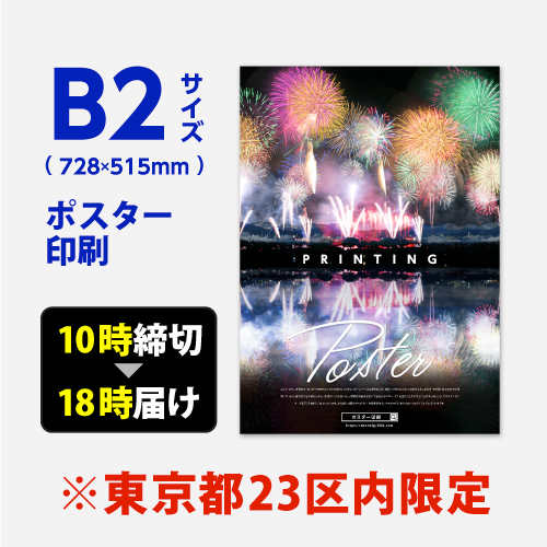 B2ݥ 23Ϥ