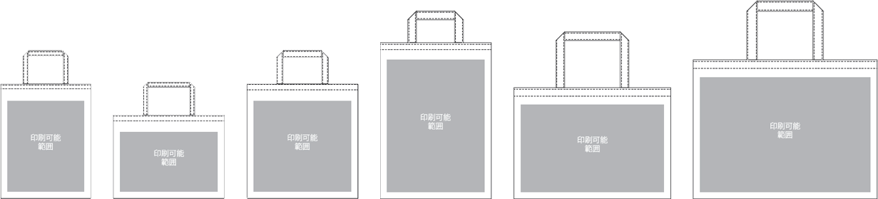 不織布バッグ印刷の事なら印刷通販のプリントネット