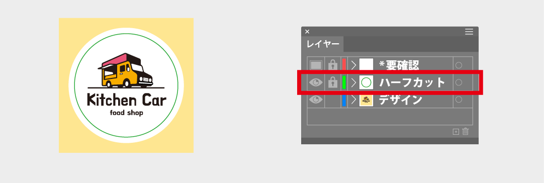 STEP2 テンプレートをお使いの場合