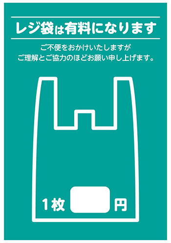 既製ステッカー印刷の事なら印刷通販のプリントネット