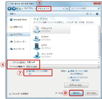 【中古】 エクセル２００７で困ったときに開く本 ポータブル/朝日新聞出版/Ｐａｓｏ編集部 中古】 エクセル2007で困ったときに開く本 ポータブル/朝日